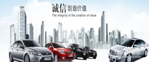 廣州租車的流程和注意事項