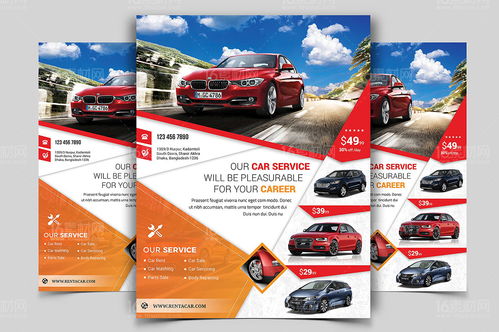 廣州汽車租賃 專業服務，輕松出行