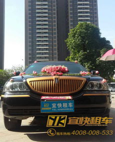 廣州婚慶租車(chē)攻略 優(yōu)選宜快租車(chē)，打造完美婚典車(chē)隊(duì)
