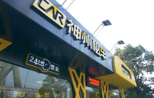 神州租車提前50天開放春節預訂，廣州市場迎來租車熱潮