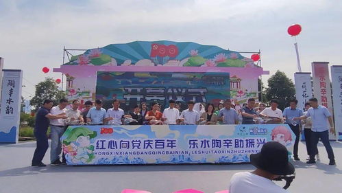 2021中國(guó)陶辛水韻第五屆荷花藝術(shù)文化季盛大開幕