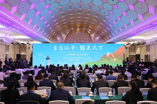 生態漢中 鹮美天下——2023朱鹮文化交流活動在漢中市舉行