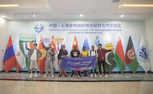 國際友人青島文旅交流活動成果展亮點紛呈 推動文化藝術交流互鑒