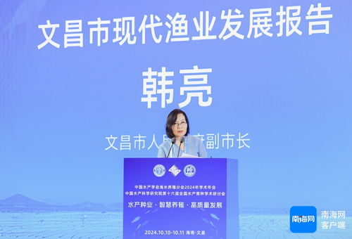 科技賦能藍(lán)色糧倉(cāng) 軟件開(kāi)發(fā)在海水養(yǎng)殖與水產(chǎn)育種中的創(chuàng)新應(yīng)用